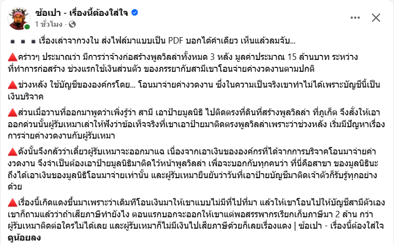 WipakornV's tweet photo. ไม่เหลือพื้นที่ให้ดิ้นเลยอ่ะ 

#บุ๋มปนัดดา https://t.co/81nzeE9eqa