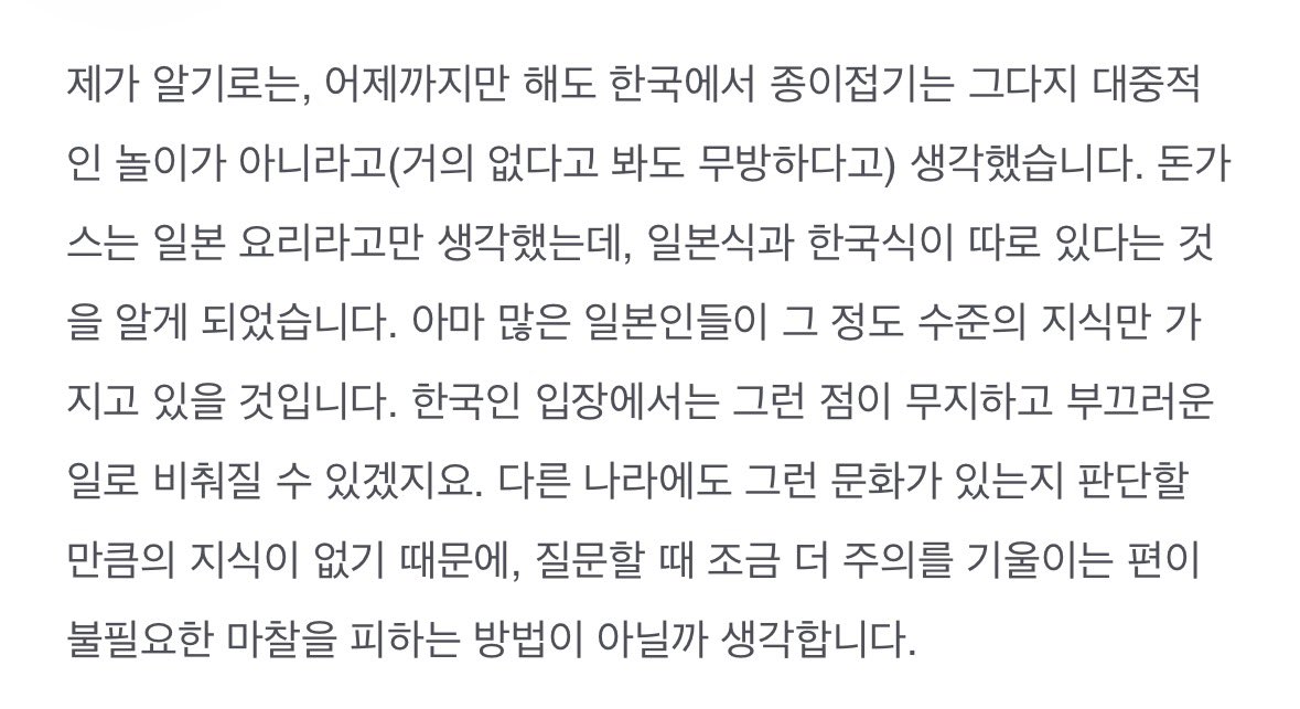 panpancakesan's tweet photo. @goodfood451 글이 길어져서 이미지로 대신합니다. https://t.co/0gNCRvYekZ