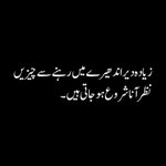 Photo by نائلہ چودھری ✪ (@Neeli_5)