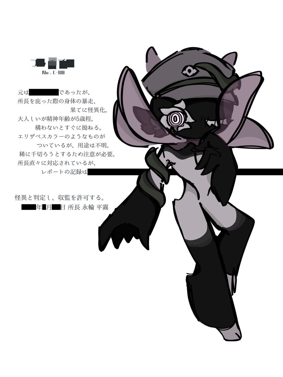 Nyotpaa's tweet photo. 怪異ってのはこういう、バケモンです
癖を吐き出すために定期的に作ってる
二足歩行怪異が好き https://t.co/45D8PxpeLp