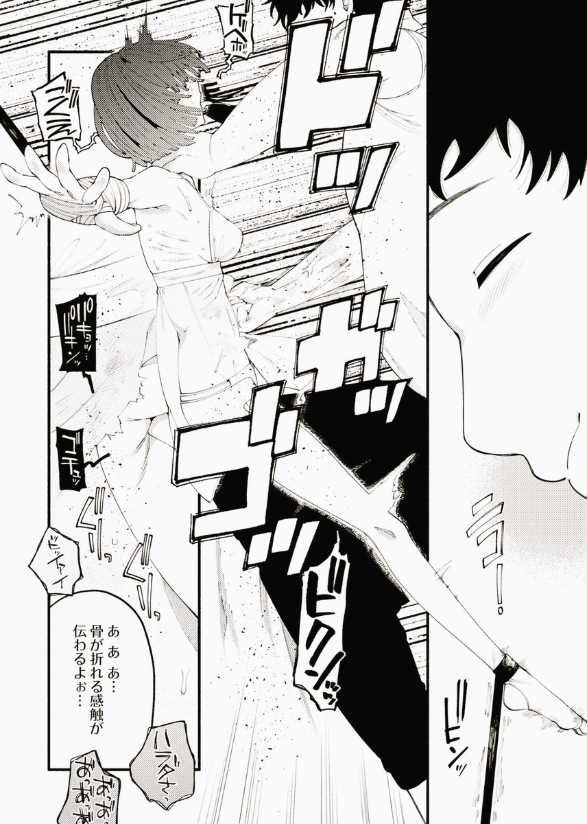 ogtonychalk's tweet photo. 生意気な奴にワカラセ

(1/4) SFW https://t.co/fckbBxyQto