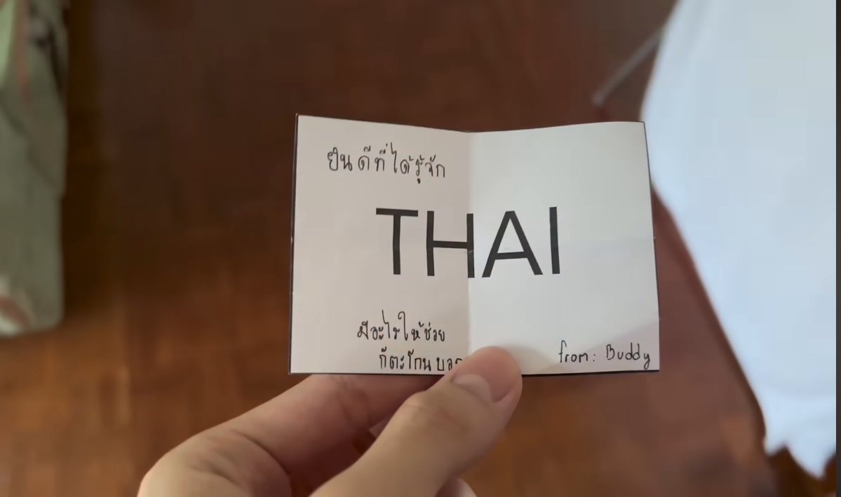 lulooyayaa's tweet photo. นี่รู้ว่าในกระดาษเขียนว่าอะไร https://t.co/LRYUpxfCws