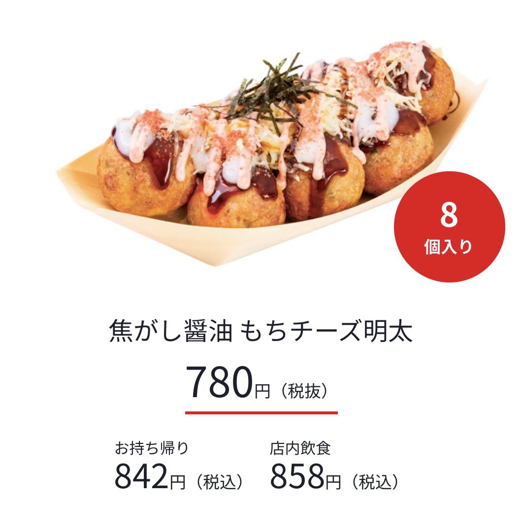 t9rbxj's tweet photo. やばいうますぎ。また絶対食べる https://t.co/sqMeJUS6uk