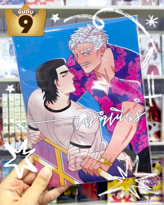 Image from Anitime Creator Store Bangkok (@AnitimeCSB)