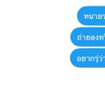 Photo by จิ้บปี้จุ้บป้าจุ้บ :p (@gowiththeflowja)