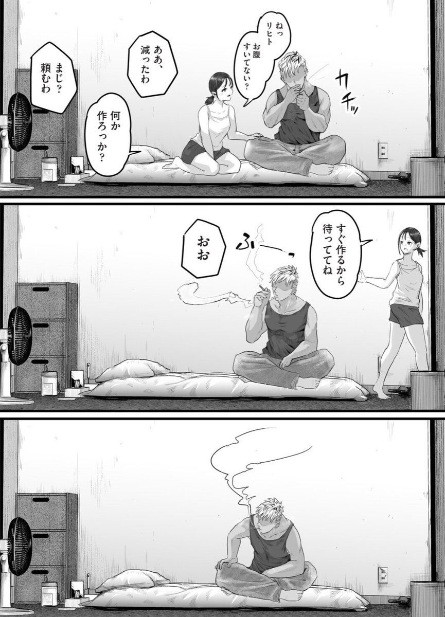2b4SsBT's tweet photo. ホス狂の日常 1/6 https://t.co/lGMDid7C1l