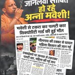 Photo by Samajwadi Party Media Cell (@mediacellsp)