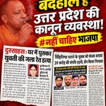 Photo by Samajwadi Party Media Cell (@mediacellsp)