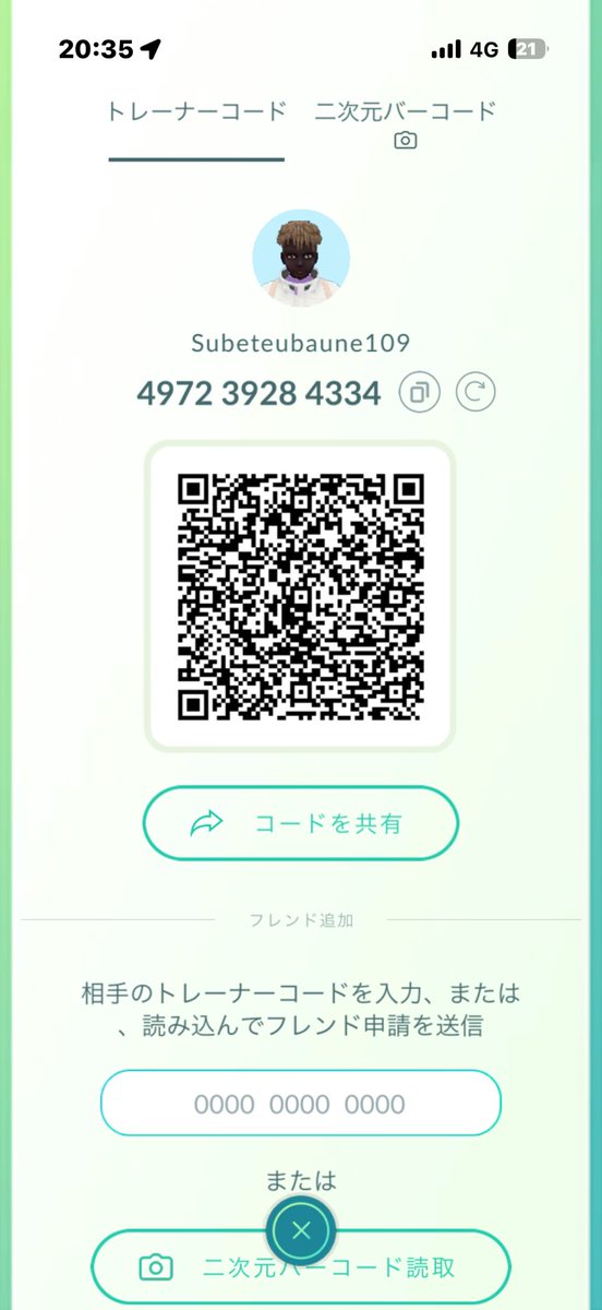 Sukeb98's tweet photo. ポケモンGOのフレンド募集中です
大親友＋のフレンドたくさん作りたいです
レイドもたくさん誘ってくれるとありがたいです
497239284334
#ポケモンGO
#ポケモンGOフレンド募集 https://t.co/PSquLKSujL