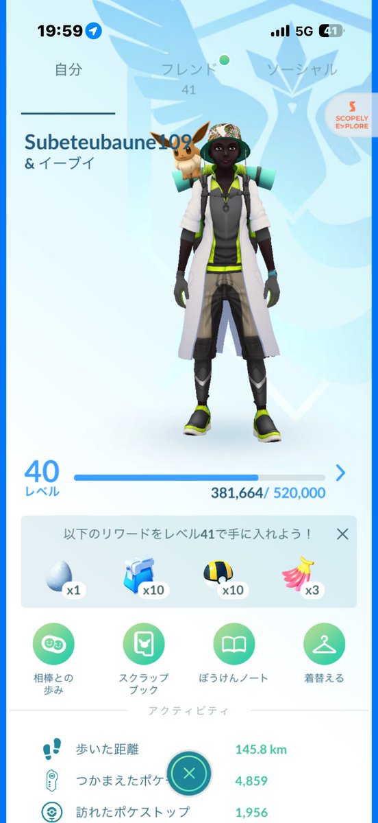 Sukeb98's tweet photo. ポケモンGOのフレンド募集中です
大親友＋のフレンドたくさん作りたいです
レイドもたくさん誘ってくれるとありがたいです
497239284334
#ポケモンGO
#ポケモンGOフレンド募集 https://t.co/PSquLKSujL