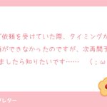 Photo by う (@84873_)
