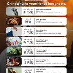 Photo by SuperChinese | Chinese Learning App (@SuperChineseApp)