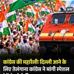 Photo by Padmanabhan Jaikumar (Modi ka parivar) (@p_jaikumar)