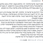 Photo by Erel Segal אראל סגל (@ErelSegal)