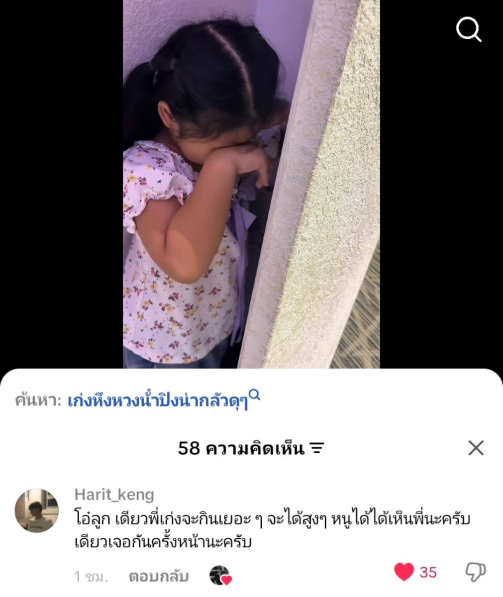 primchi_'s tweet photo. อ้ยยยย หะริดไปคอมเม้น น้องร้องไห้ไม่เห็นช่วงเก่งน้ำปิงเดินพรมงานมะวาน นางรักเด้กเร้กกมากกก  / https://t.co/qlDiWvB7wX
