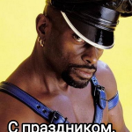 Photo by Пан Вадим Ізюмський (@VivaHunta)