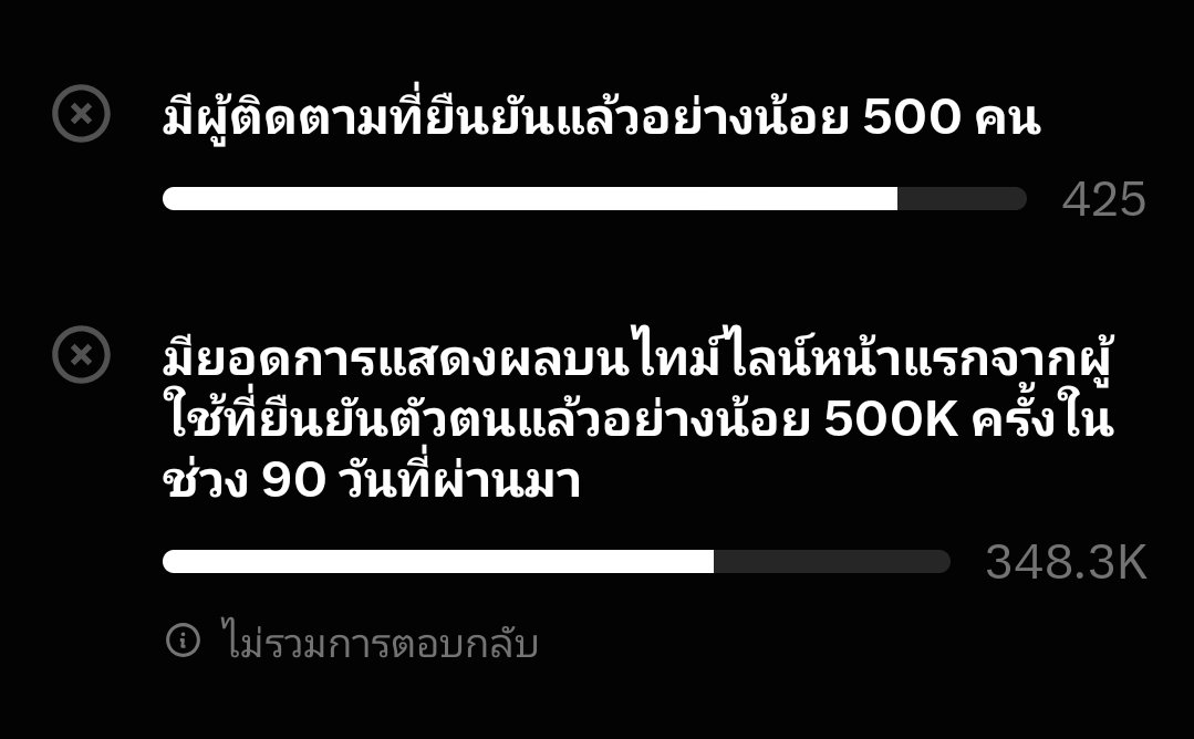 gustuleoniss's tweet photo. อีกนิดเดียวจะครบ 500 แล้ว 🥺🙇‍♀️  #ติ๊กฟ้า https://t.co/hZiikwHToU