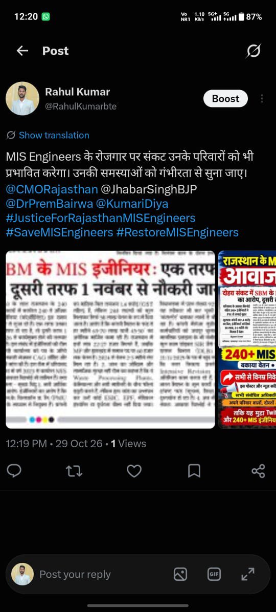 ashokjorwa64911's tweet photo. राजस्थान के MIS Engineers को न्यायपूर्ण व्यवहार और रोजगार सुरक्षा मिले। उनकी जायज मांगों पर समयबद्ध कार्रवाई की जाए।
#JusticeForRajasthanMISEngineers https://t.co/W03Sf21Hfr