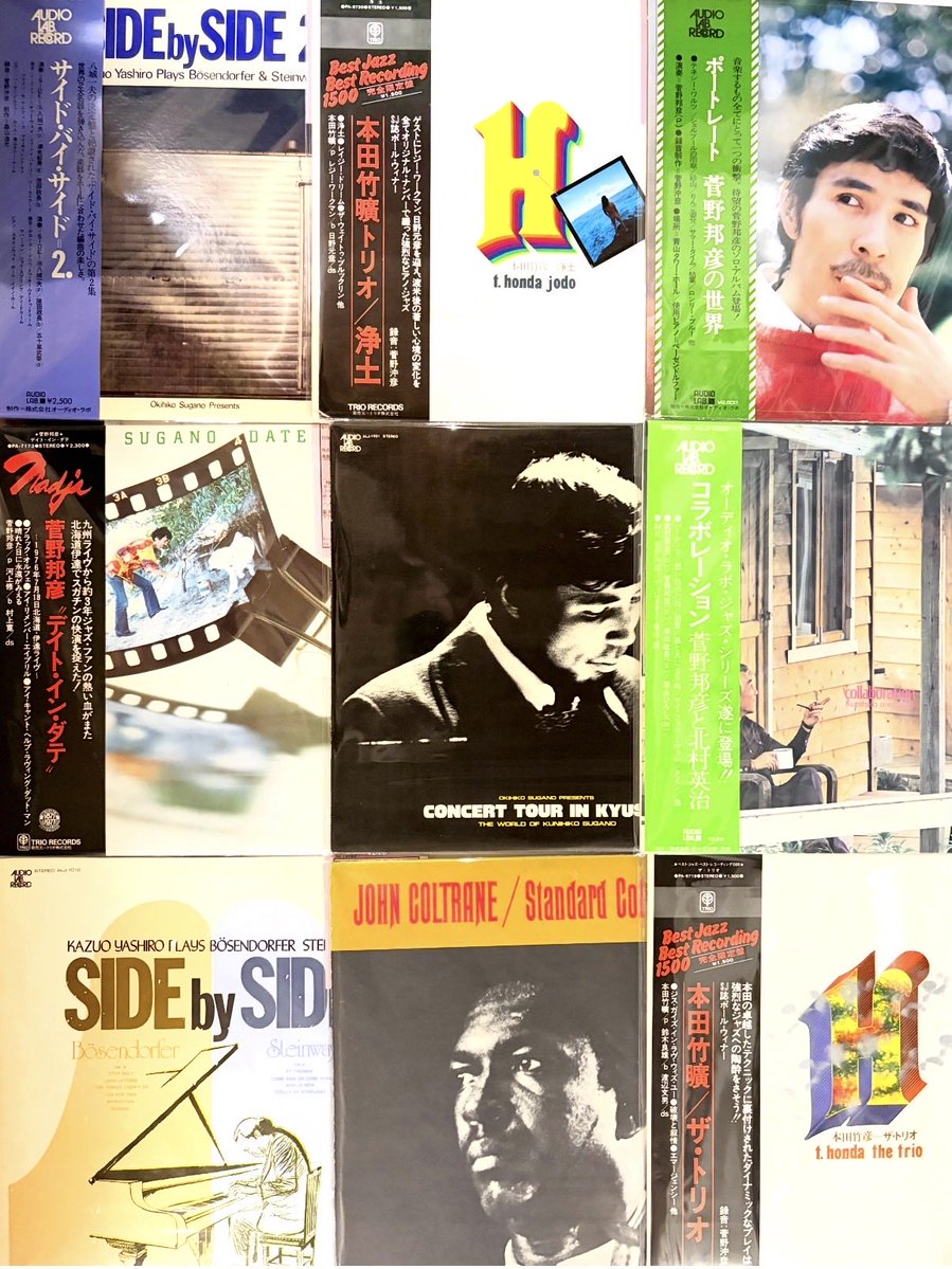 ReplaceRecords's tweet photo. 今日は
ジャズ追加しました！
和ジャズ多めな感じです^_^

#和ジャズ 
#ジャズ
#jazz 
#リプレイスレコード #西荻窪レコード店 #レコード #西荻 #西荻窪 #レコード店 #西荻窪駅 #replacerecords #recordstore #record #レコード買取 #レコード高価買取 https://t.co/p8SEHc2iby