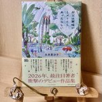 Photo by フ ラ ン @読書/写真/生態 (@camera1115)