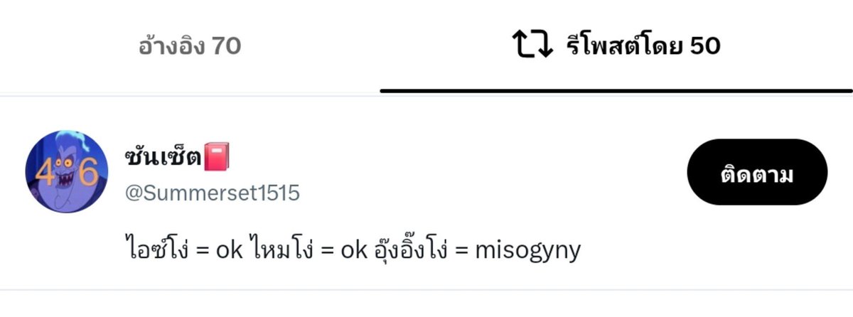 creamguan's tweet photo. ขออนุญาตแขวนค่ะ https://t.co/U8IWpuKKSs