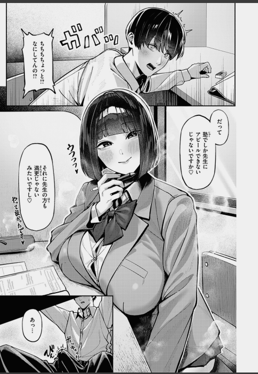 diz_22's tweet photo. https://t.co/Ca7mDhc0To