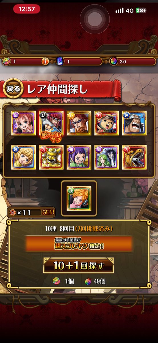 kotogkda's tweet photo. ドリー＆ブロギー
ｺﾈ━━━━━(´д｀)━━━━━!!!
シャム、wキャラのピーターも未所持💦。

ダイソーでサボテン🌵に植物(鉢植え)🪴をたまに買います🍀。苔玉、オシャレ〜欲しい😙

大宴50万こえた、回すの疲れる😫 https://t.co/GQbNuBXA6T