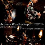 Photo by ワンダーウォール横浜(WWY) (@WonderWall2015)