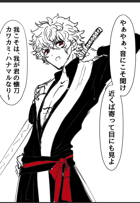 izonshinai4's tweet photo. ラフのラフ（このあと絵は全部消える） https://t.co/icIeG7NnsC