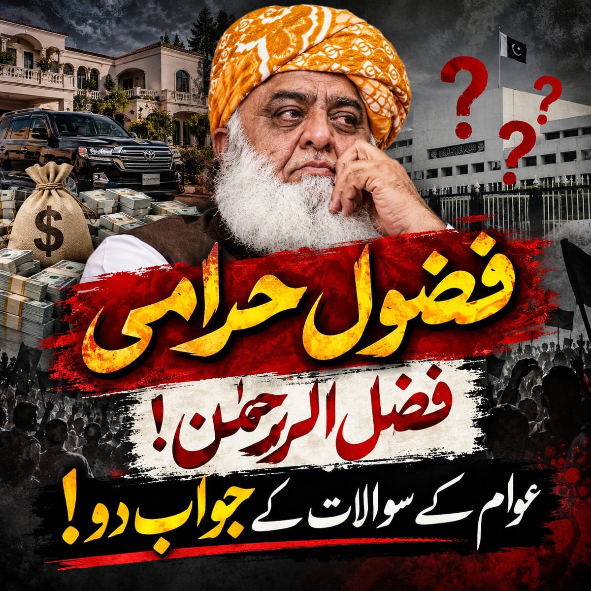 miss_mughal1's tweet photo. Political leaders must be accountable for their statements and actions. If a mistake has been made, an honest apology is a sign of responsibility, not weakness. 

#ڈیزل_حرامی_معافی_مانگو
#شیطان_کا_چیلا_فضلو https://t.co/TlCFLmq8Su