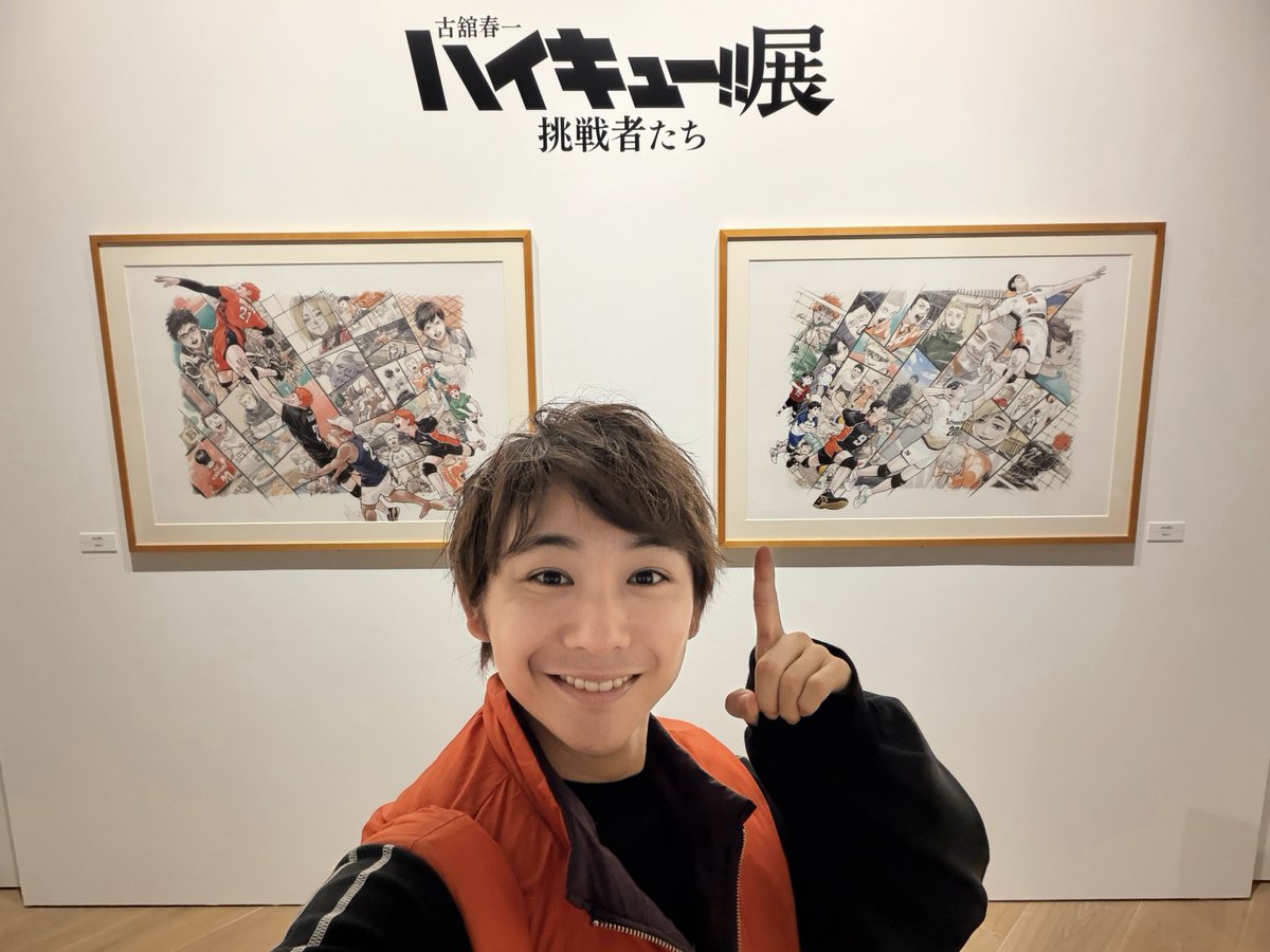 suga_kenta1019's tweet photo. 『古舘春一 ハイキュー!! 展 "挑戦者たち"』の内覧会にお邪魔してきましたっ！！！
いや、これほんと何時間でも居れる。
大好きに溢れた空間。堪能させて頂きました。描き下ろしの数々もヤバかったです。
いちいち声漏れました😭
早く誰かと語り合いたいっ！！！！！
劇団ハイキュー‼︎のCMも流して頂いてます！ハイキュー‼︎展で観れると何倍にも嬉しい😭
#ハイキュー
#ハイキュー展
#劇キュー