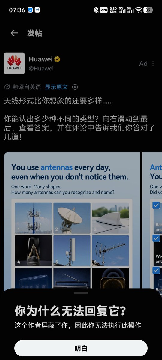 IrisClock506's tweet photo. @yuhang_she73822 @jiubencong 华为的不是怪米和美？ https://t.co/SlucFbmV8h