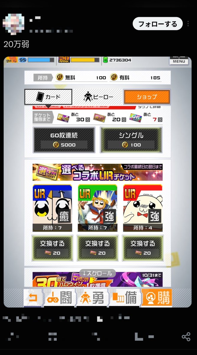 Syake_knps's tweet photo. 俺よりもっと酷い人いた…ｱｰﾒﾝ… https://t.co/a24R9JmlUn