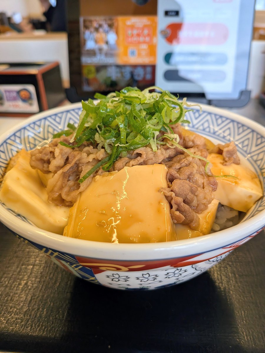 dekamoriramen's tweet photo. 吉野家で牛丼より美味いメニューを見つけてしまった、これはガチ https://t.co/DBHsBqtIrB