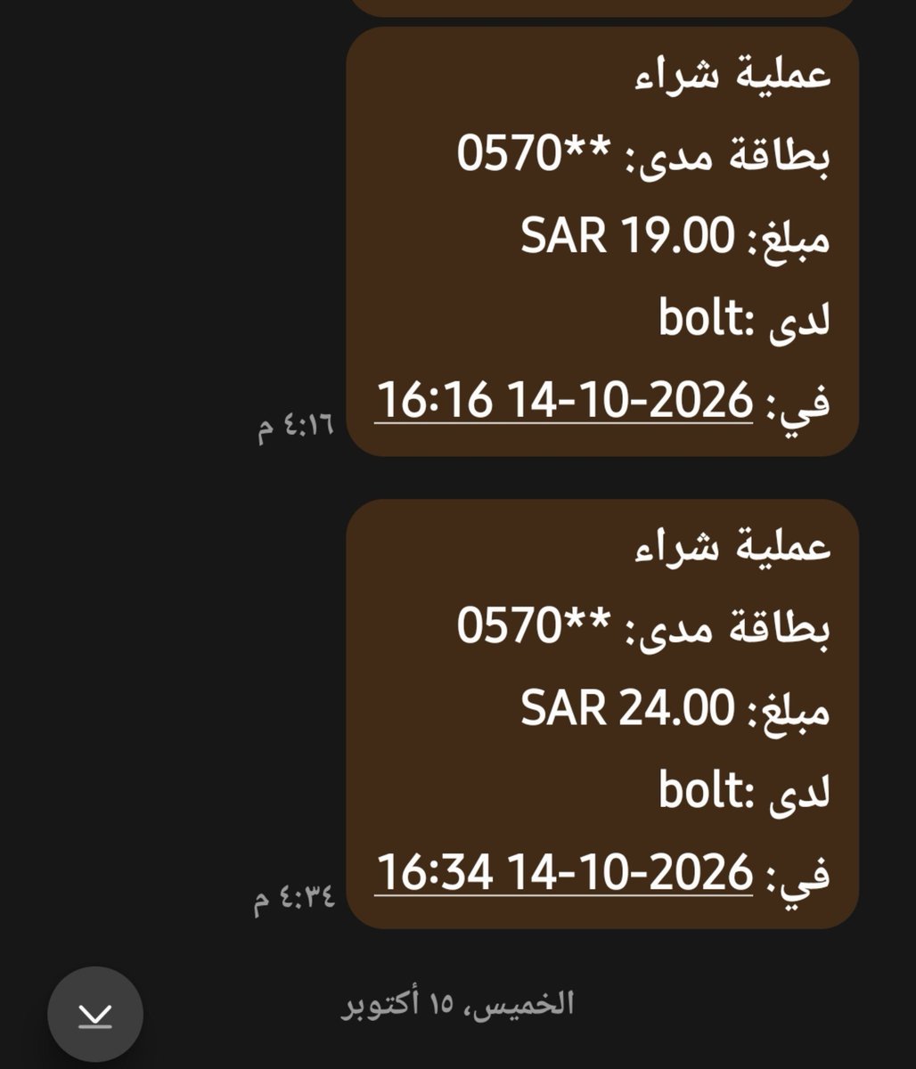 F91aab's tweet photo. @BoltCareSA @Boltksa لا مو حجز تم سحبه الرحاء النظر في شكواي بجديه https://t.co/hLLrTEr6VK