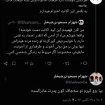 Photo by سه نقطه🐻🌮🍉🐭🎒🚘👰‍♂️👳‍♂️⛰️🟦☫🟥 (@FHaidson)