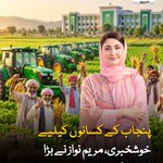 Photo by Express News (@ExpressNewsPK)