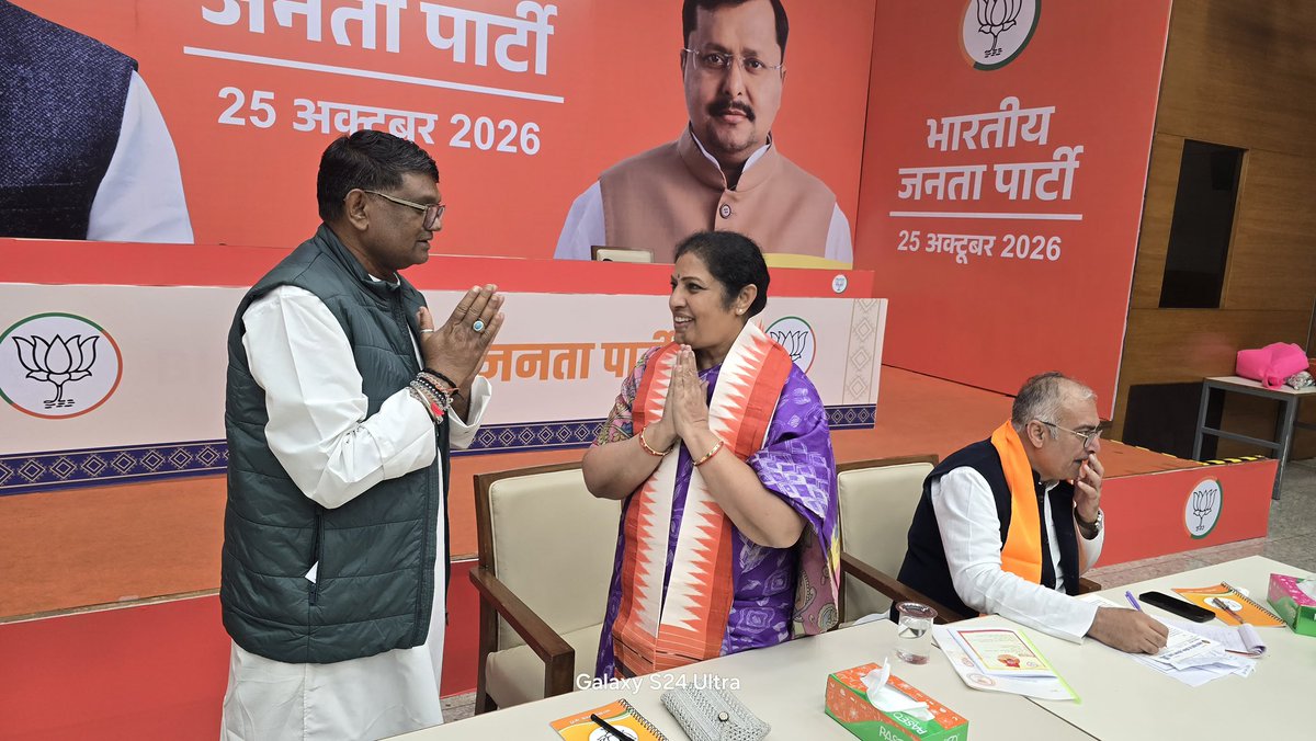 PurandeswariBJP's tweet photo. राष्ट्रीय कार्यालय, भाजपा में कार्यकर्ताओं से संवाद!

कार्यकर्ता ही संगठन की शक्ति, कार्यकर्ता ही संगठन की पहचान! 🚩

Bharatiya Janata Party (BJP) https://t.co/6fOBYH677Y