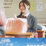 Photo by 東映映画公式 (@Toei_films)