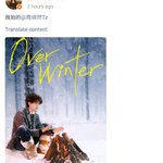 Photo by 𝙨𝙞𝙚𝙩𝙚 in 𝗢𝘃𝗲𝗿 𝘄𝗶𝗻𝘁𝗲𝗿 ❄️🫧 (@vousmys)