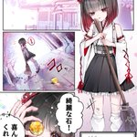 Photo by あくせるちゃん@ナンバーナイン公式漫画紹介者 (@no9accel)
