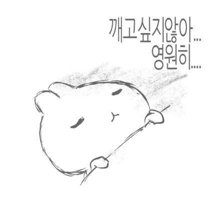 0x0_mofu's tweet photo. 요즘 상태 https://t.co/VtWvrC7DiT