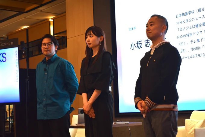 登壇して挨拶をする小泉徳宏、小坂志宝、巣立恭平の写真