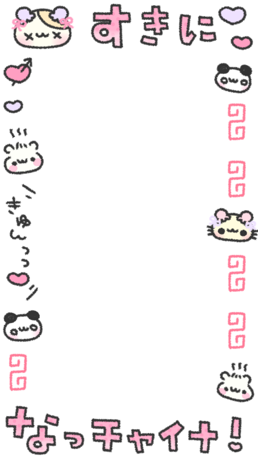 fuyu_stamp's tweet photo. チャイナ🥟💕フレーム♡ハロウィン♡

チェキまとめ/現場まとめ/歌詞スタンプ/すたんぷ/メン地下/地下アイドル/背景透過/ハロウィン/フレーム素材

使用の際は♡or🔄お願いします💕 https://t.co/84TRxT1W1t