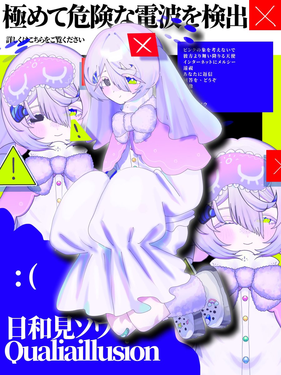 Qualiaillusion's tweet photo. 📡< #Vtuberさんと繋がりたい‼︎
˚✧₊⁎⁺˳✧༚
💟完全セルフ受肉個人勢Vtuber
🐘インターネットピンクエレファント
💟おしゃべり、お歌、創作が好き❤︎
🐘仲良くしてくださる方募集中⭐︎ミ
˚✧₊⁎⁺˳✧༚
❤️♻️👤全周回、気になり様無言フォロー飛ばします🛜
#10月のVtuber交流感謝祭
#新人Vtuber https://t.co/pdVMOAf0mT