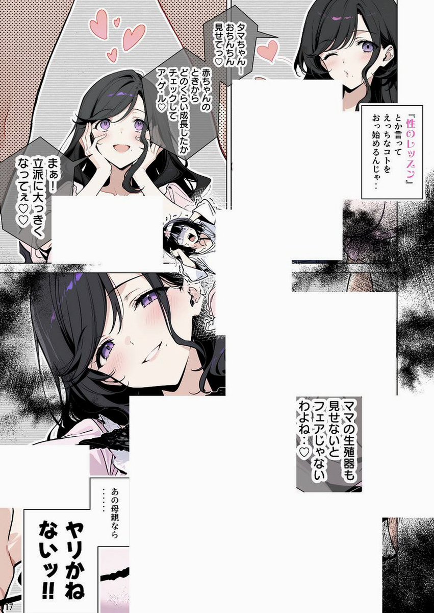 diz_22's tweet photo. 続き https://t.co/AZT4BPdsDy