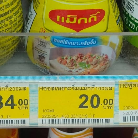 Pk96356's tweet photo. ห๊ะ ขยี้ตาแป๊บ ซอสอะไรนะ🤣🤣 https://t.co/55szGGnHP1