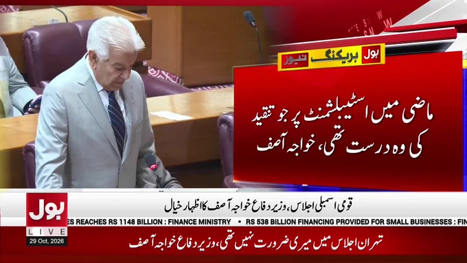 Image from BOL Network (@BOLNETWORK)