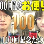 Photo by ✄—杉浦仁輝—✄【監督/文筆/怪談/Podcast】 (@CometComment_)
