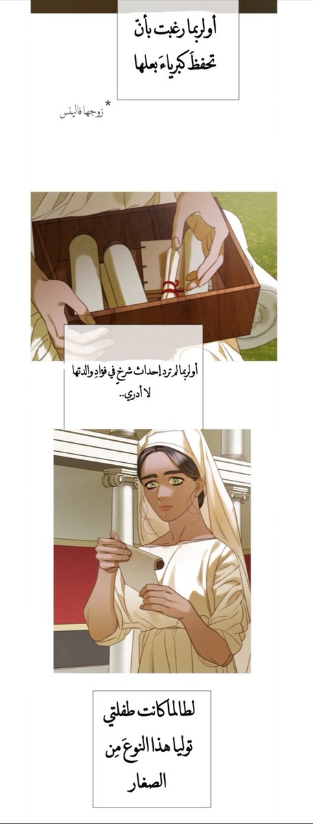 windrait's tweet photo. احح يا فالنس ياحقير!!! جوليا توقعتها منها لكن طلع حتى هو خاين زبالة
أكيد بنتها فكرت تتخلص من رسالتها لأنه ماتبي تزعل أمها عليها وعشان مصلحة بنتها ☹️ https://t.co/rlh3lXQADm